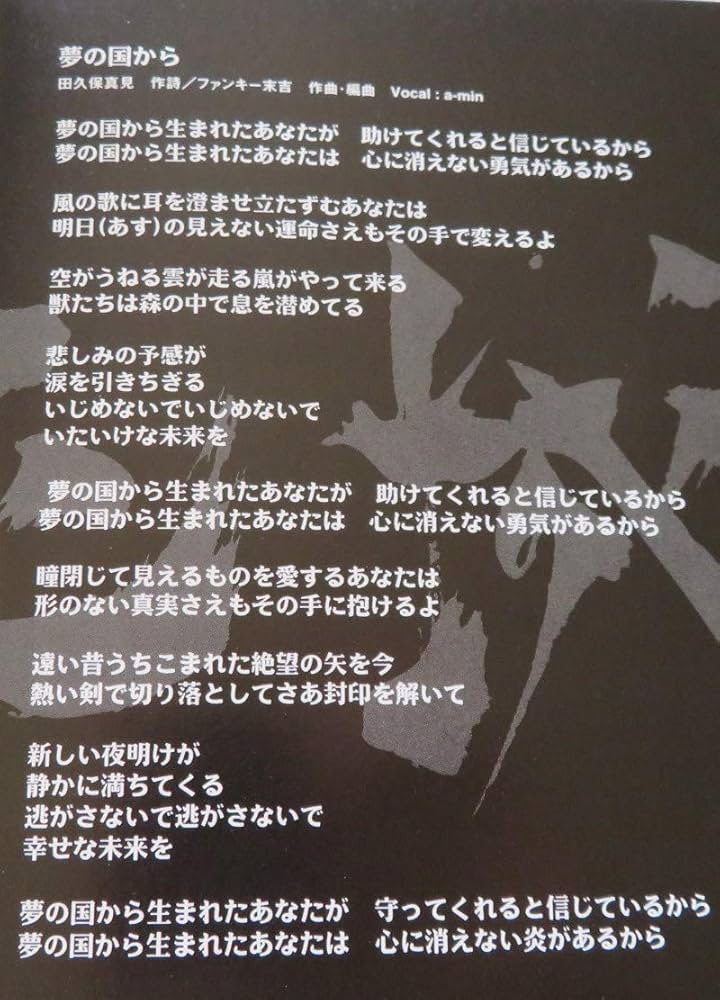 鬼眼城 サウンドトラック: Amazon.es: CD y vinilos}